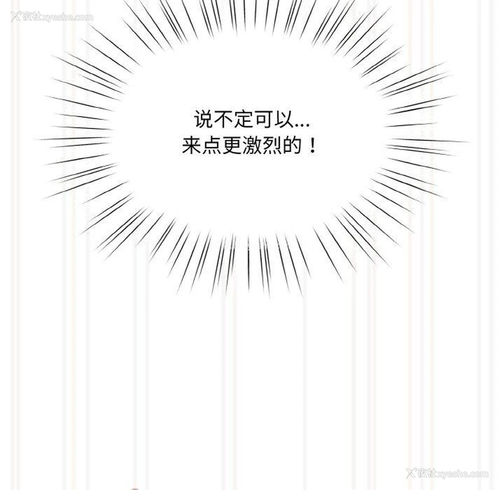 99P - 请把女儿交给我