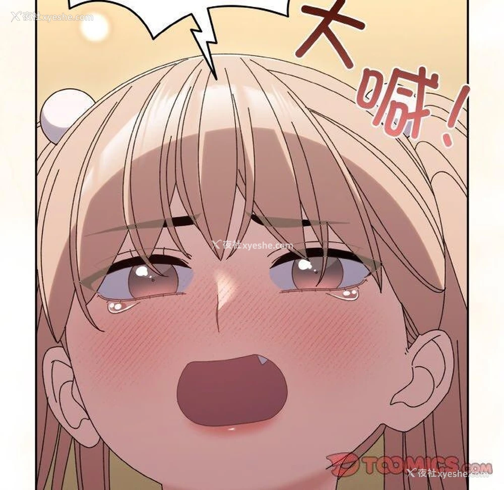 100P - 请把女儿交给我