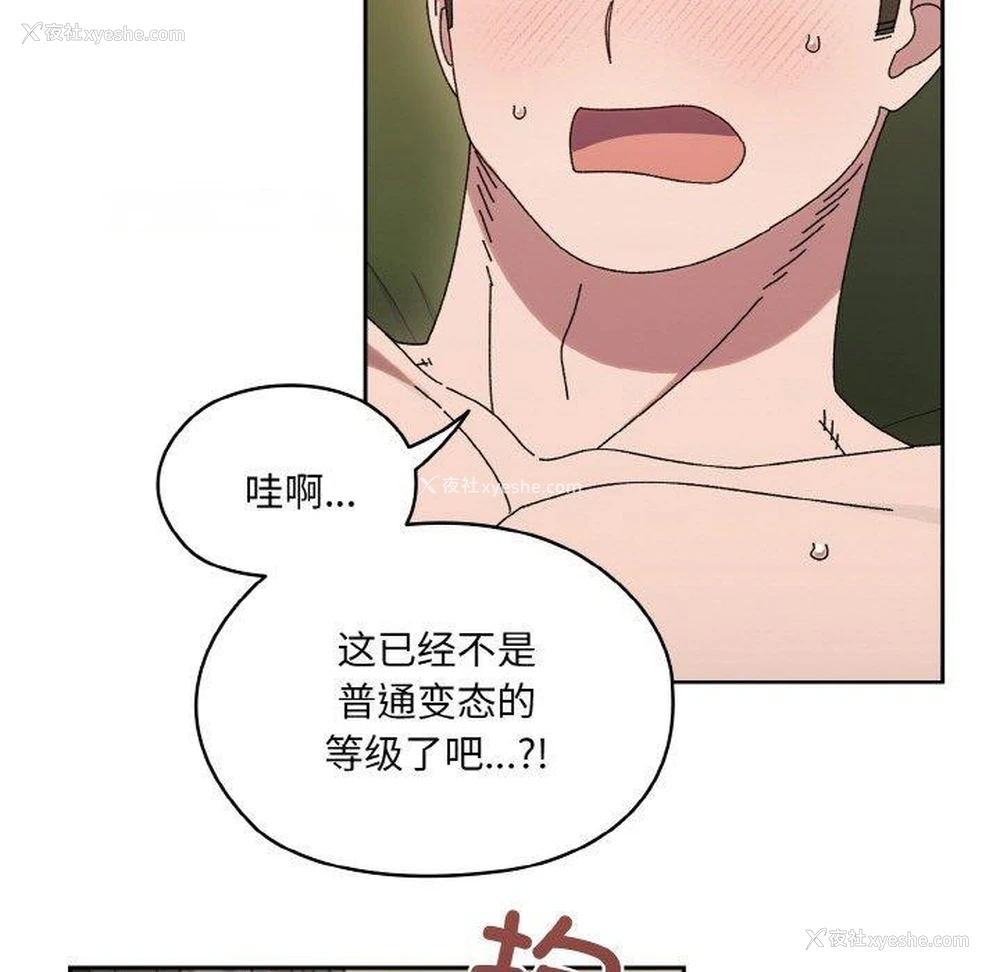 105P - 请把女儿交给我