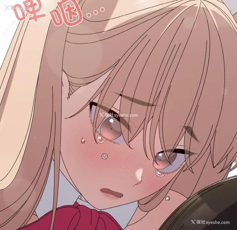 113P - 请把女儿交给我