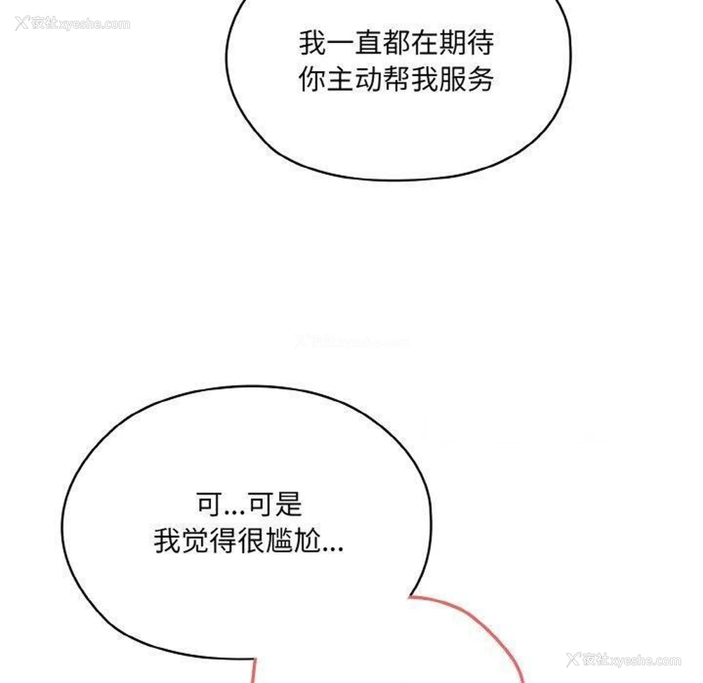 120P - 请把女儿交给我