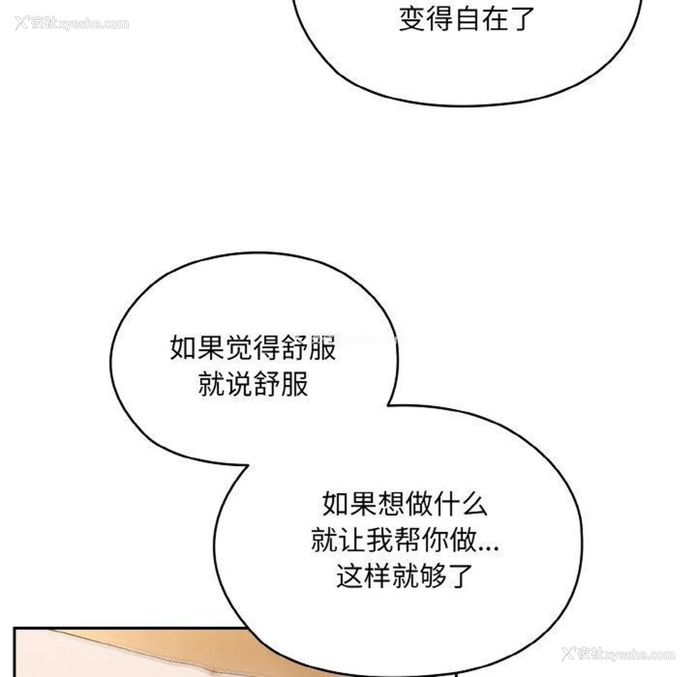 125P - 请把女儿交给我