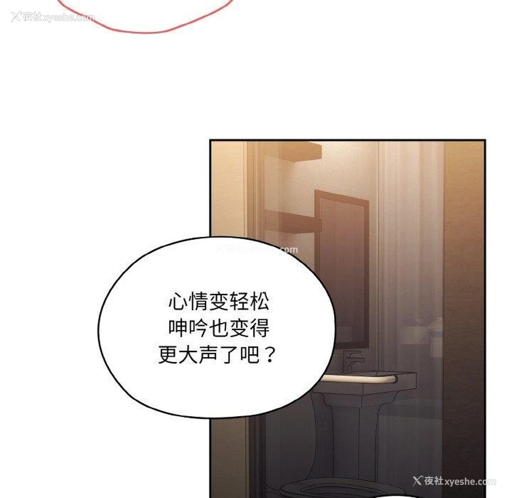 127P - 请把女儿交给我
