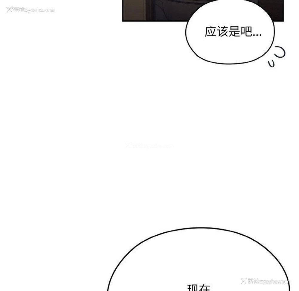 128P - 请把女儿交给我