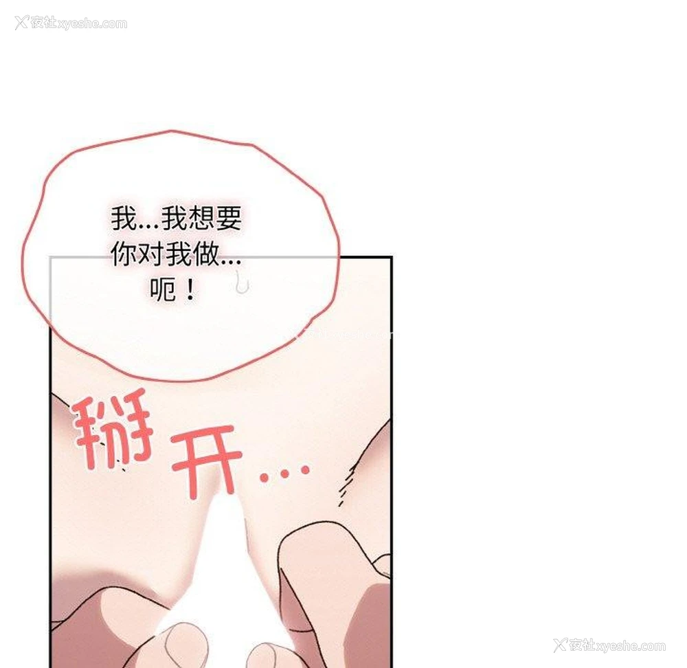 131P - 请把女儿交给我