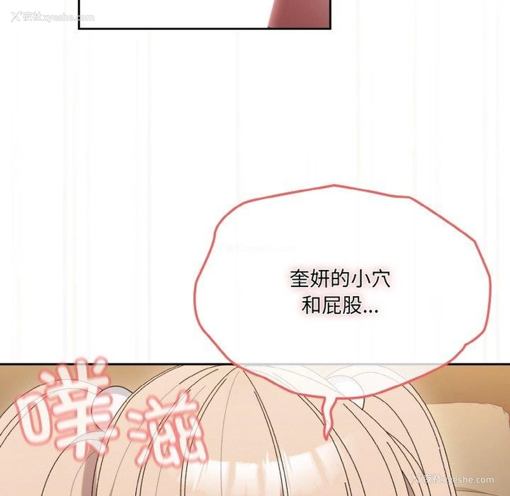 134P - 请把女儿交给我
