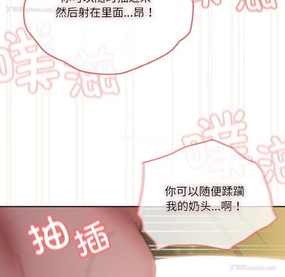 136P - 请把女儿交给我