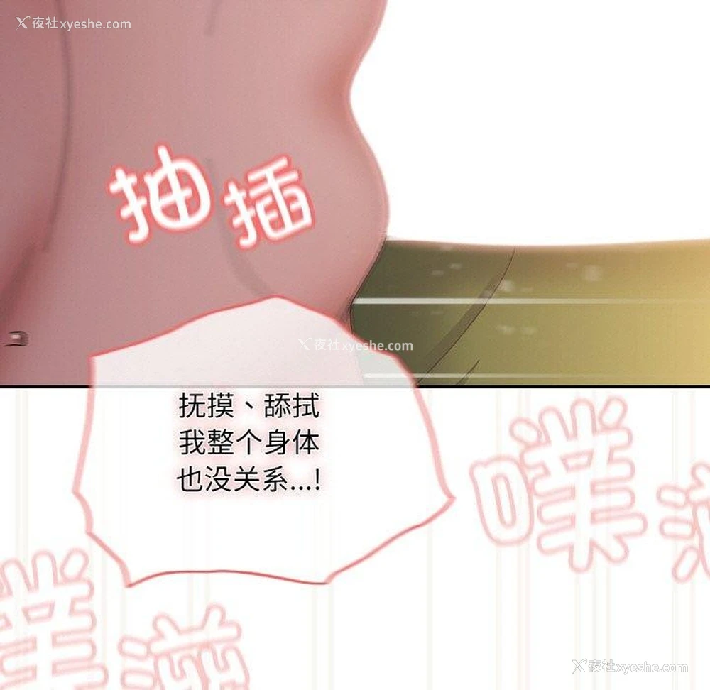 137P - 请把女儿交给我