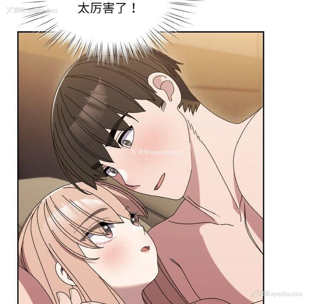 152P - 请把女儿交给我