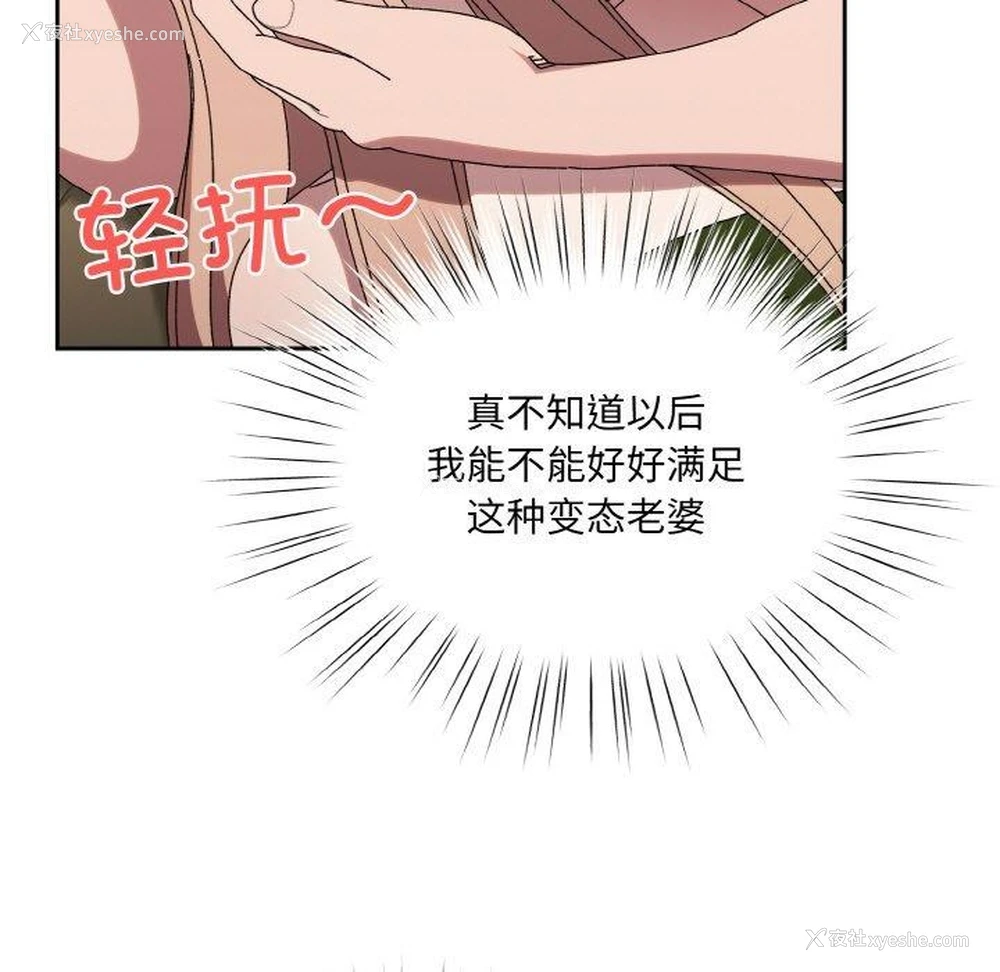 153P - 请把女儿交给我