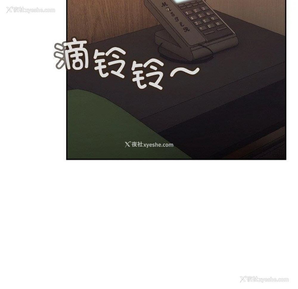 155P - 请把女儿交给我