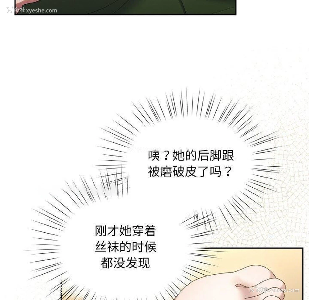 15P - 请把女儿交给我