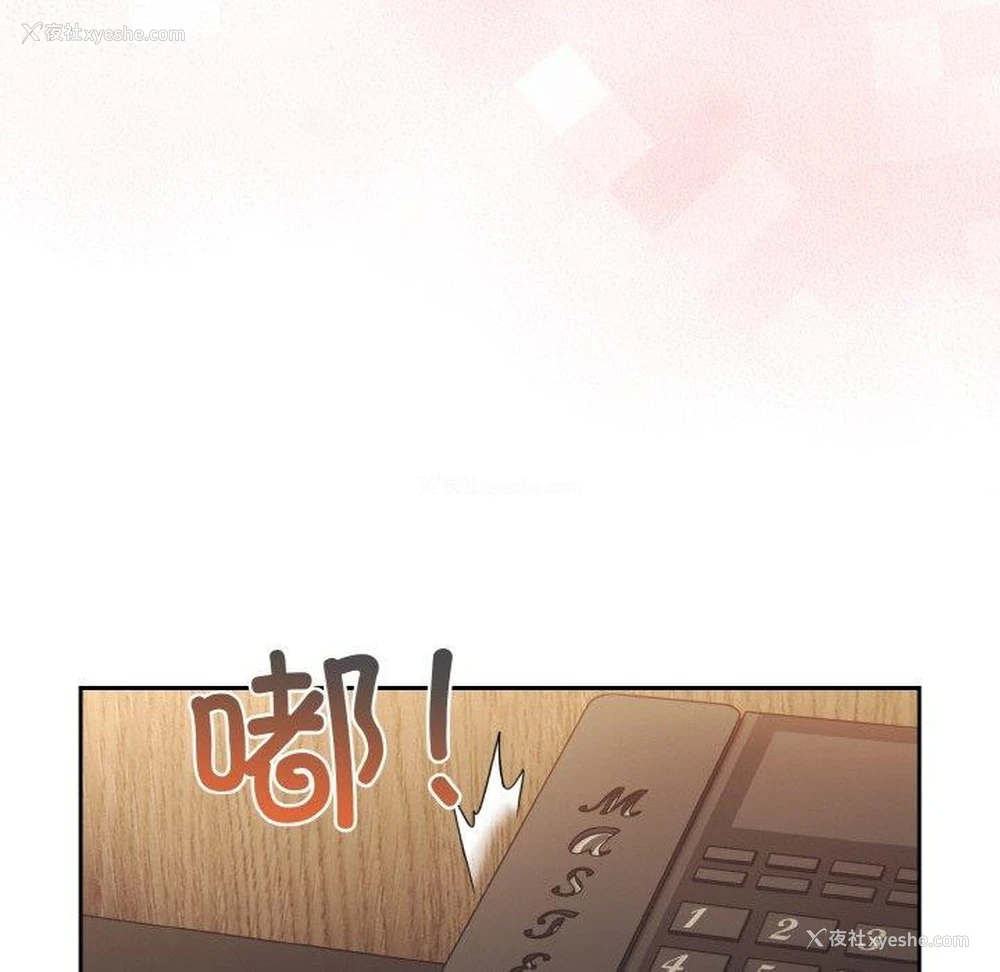 162P - 请把女儿交给我
