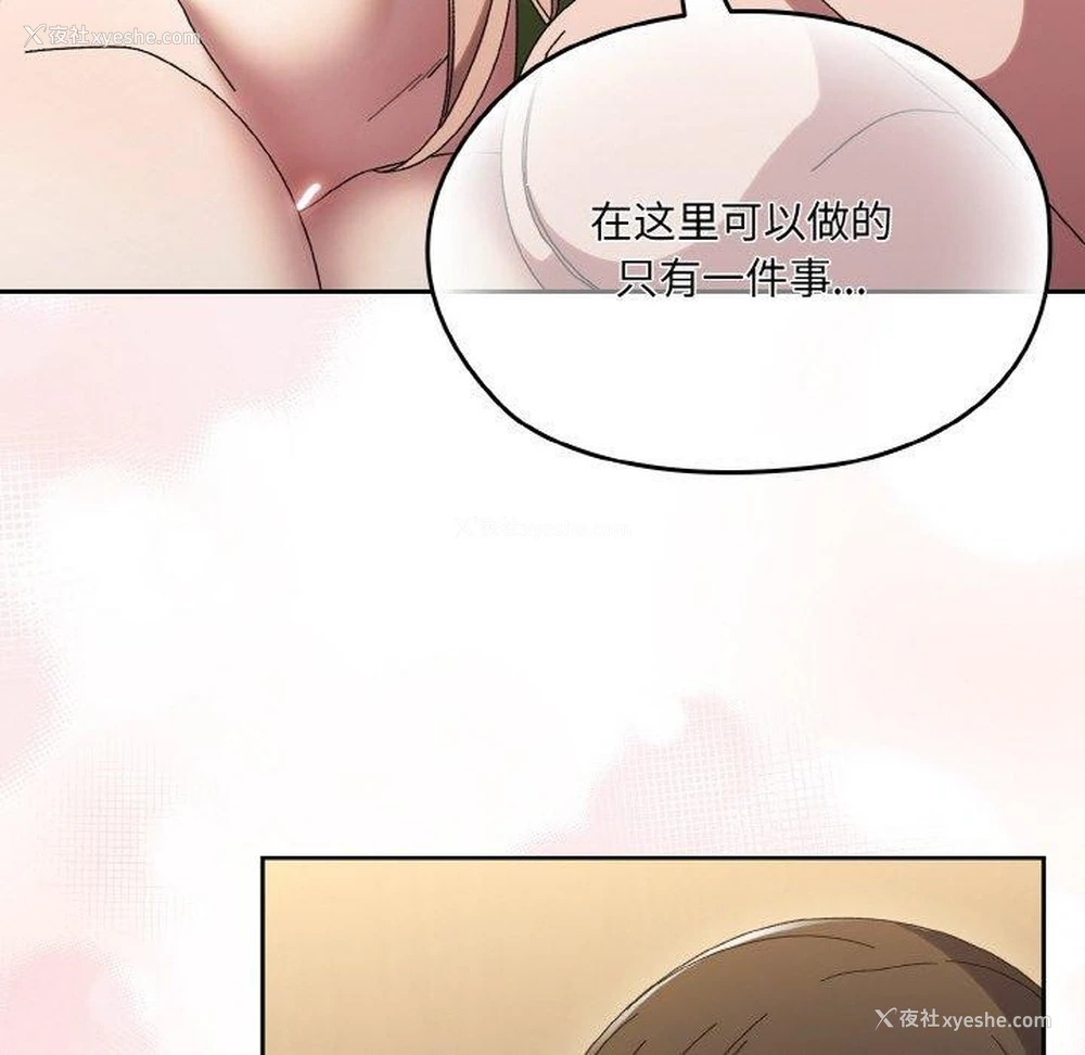 168P - 请把女儿交给我