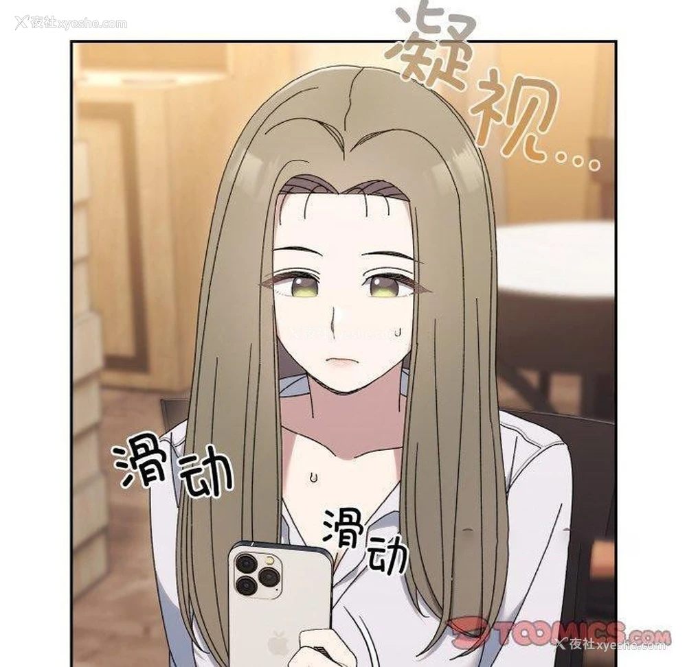 179P - 请把女儿交给我