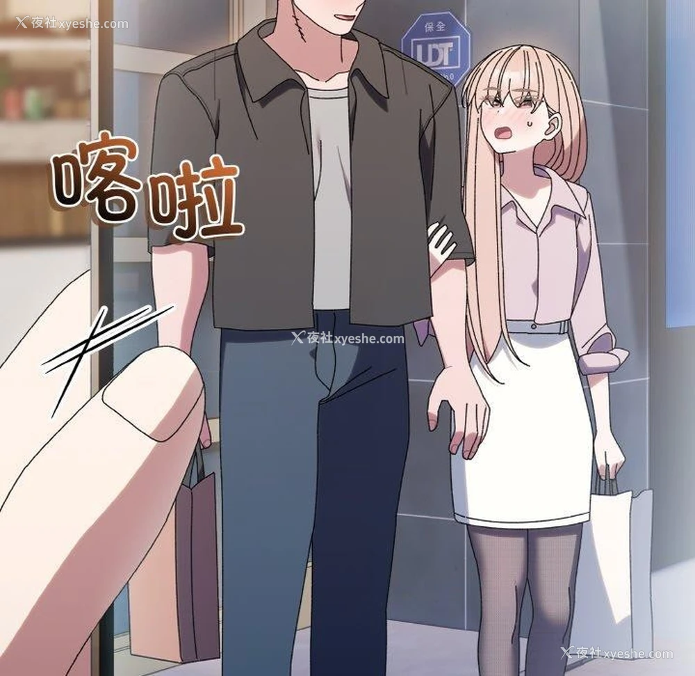 181P - 请把女儿交给我