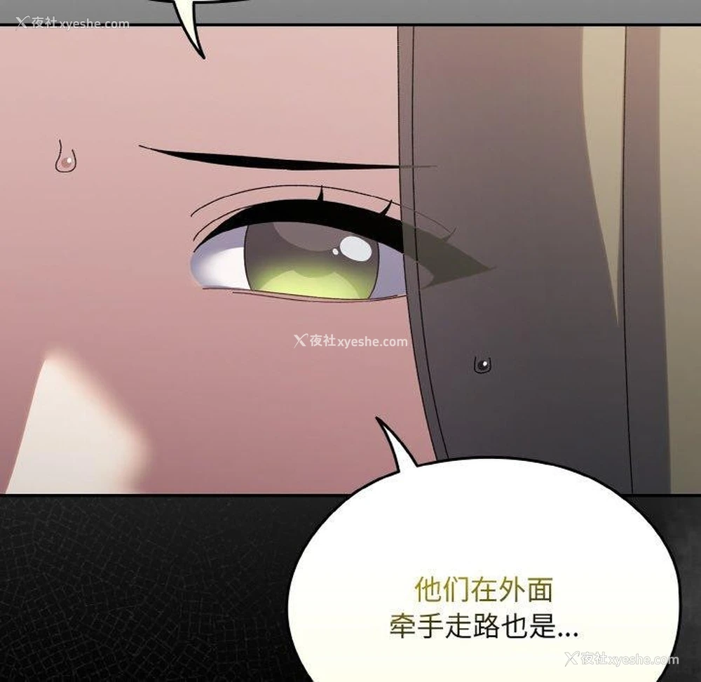 183P - 请把女儿交给我