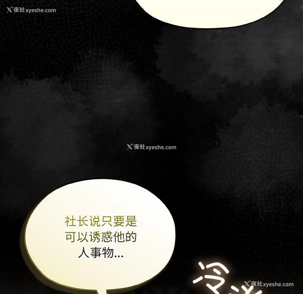 184P - 请把女儿交给我