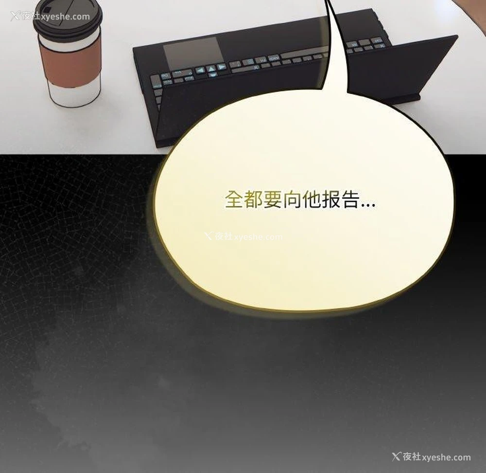 186P - 请把女儿交给我