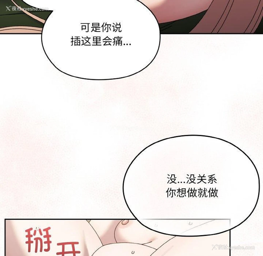 19P - 请把女儿交给我