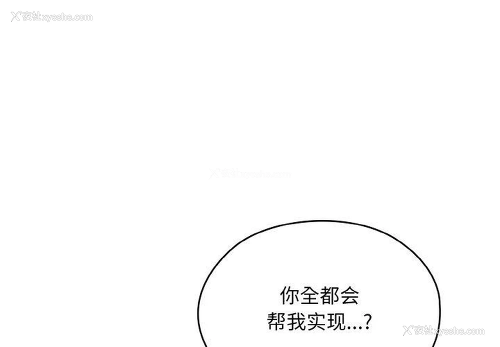 1P - 请把女儿交给我