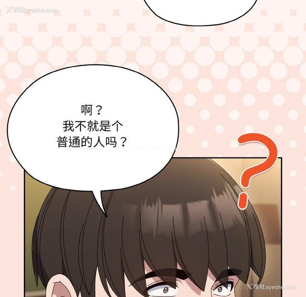 31P - 请把女儿交给我