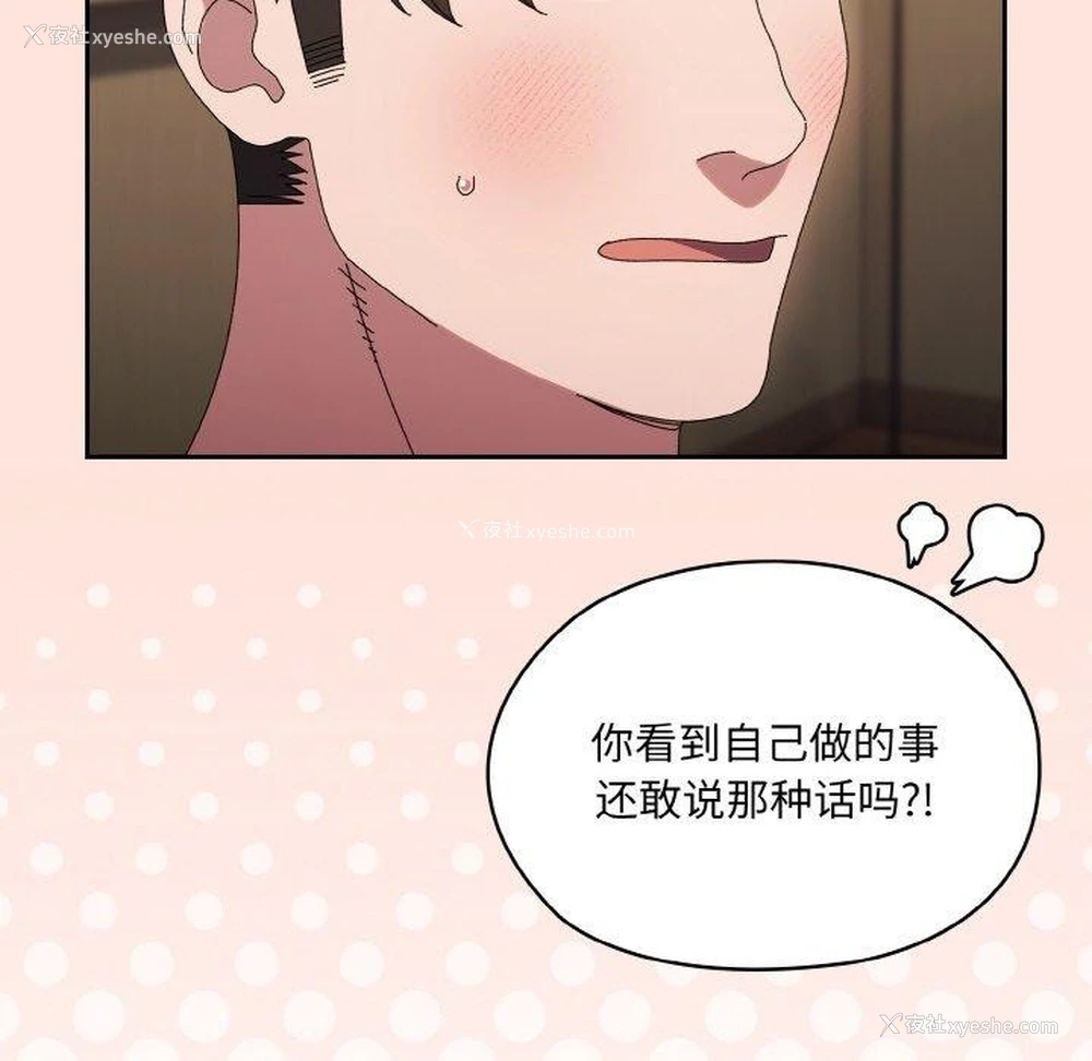 32P - 请把女儿交给我