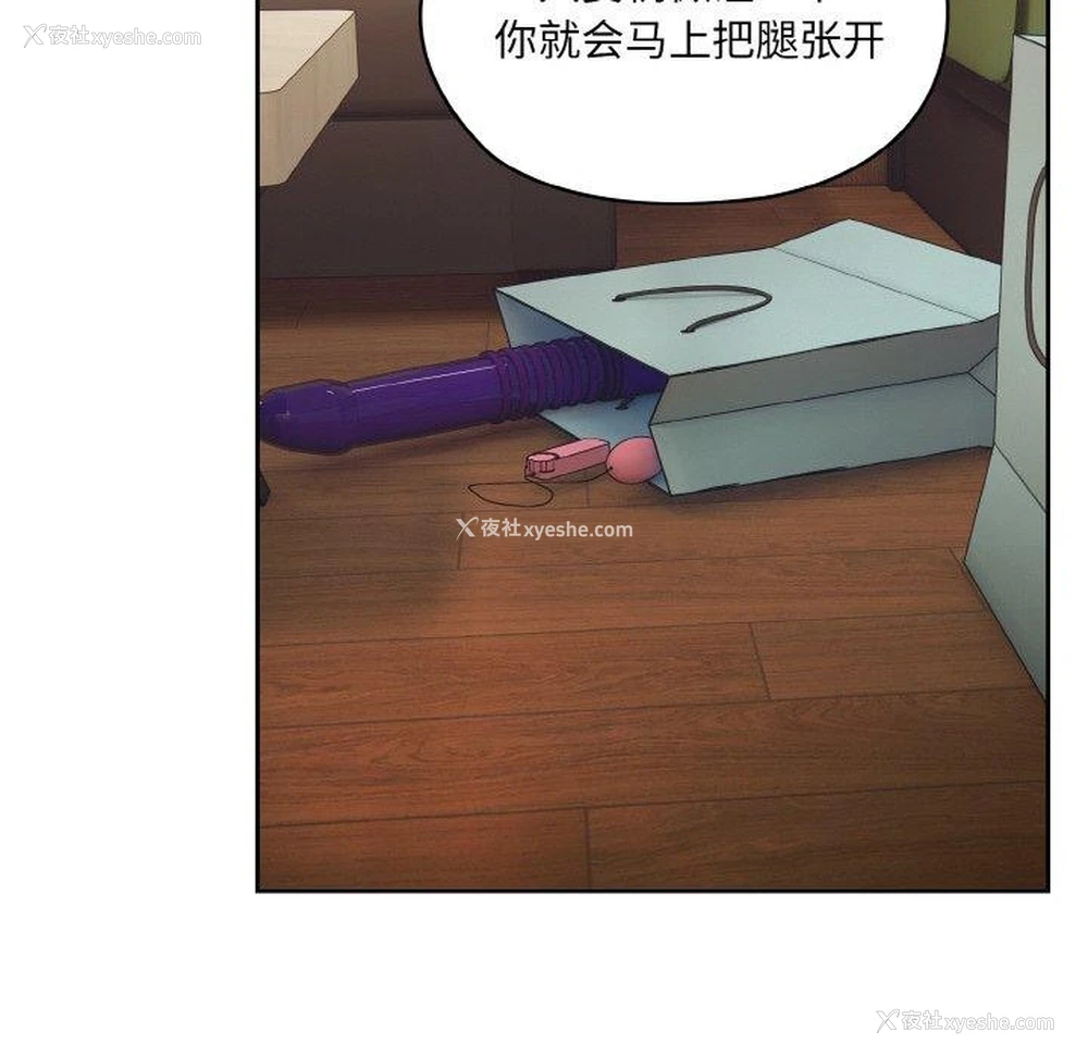 34P - 请把女儿交给我