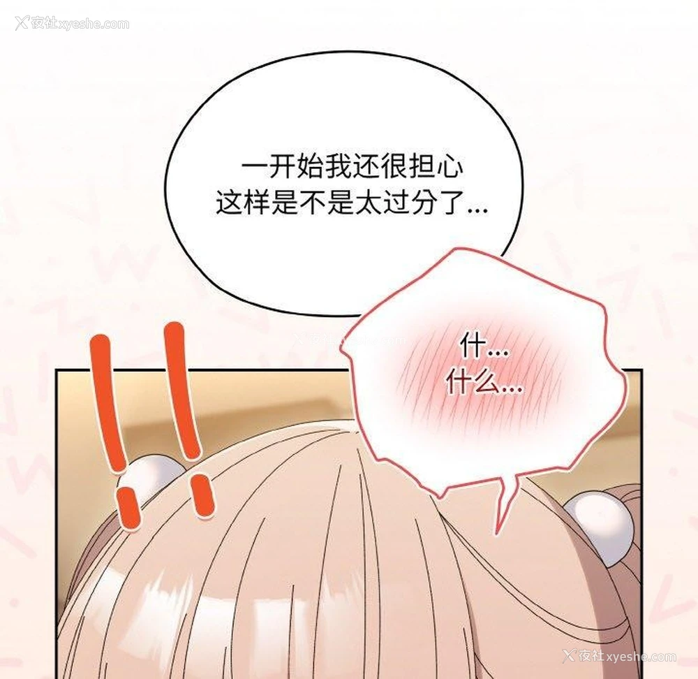 35P - 请把女儿交给我