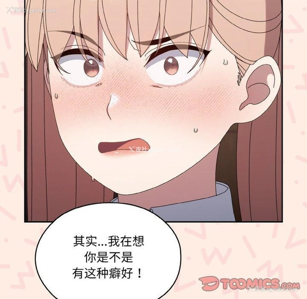 36P - 请把女儿交给我