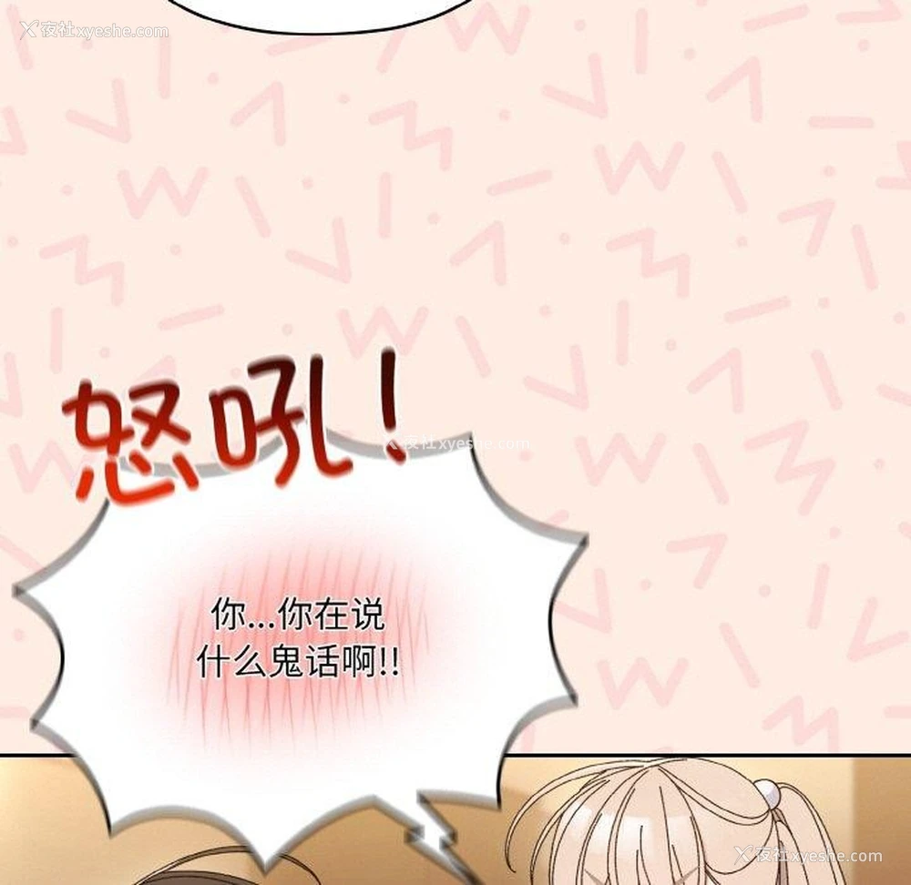37P - 请把女儿交给我