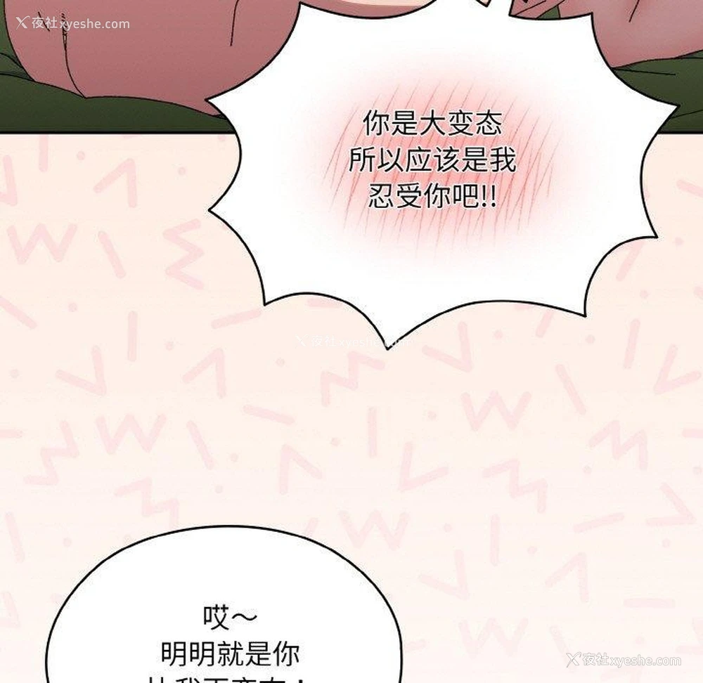 39P - 请把女儿交给我