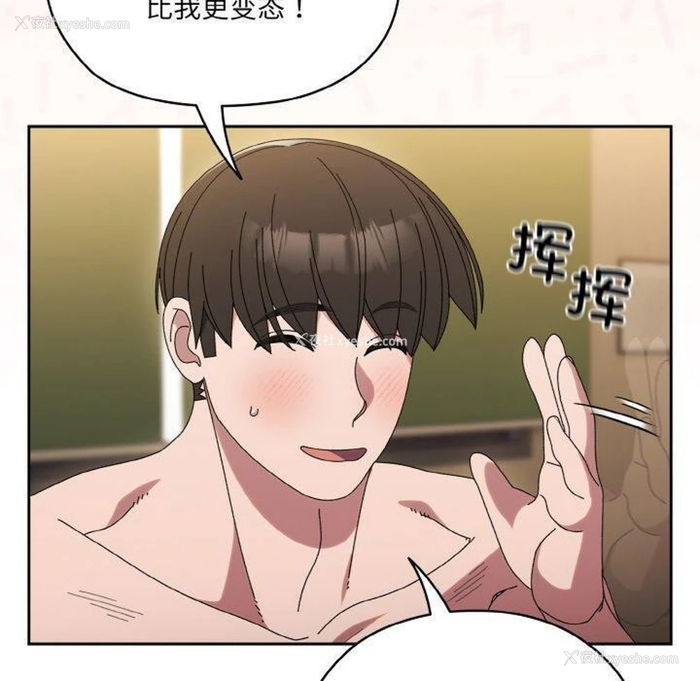 40P - 请把女儿交给我