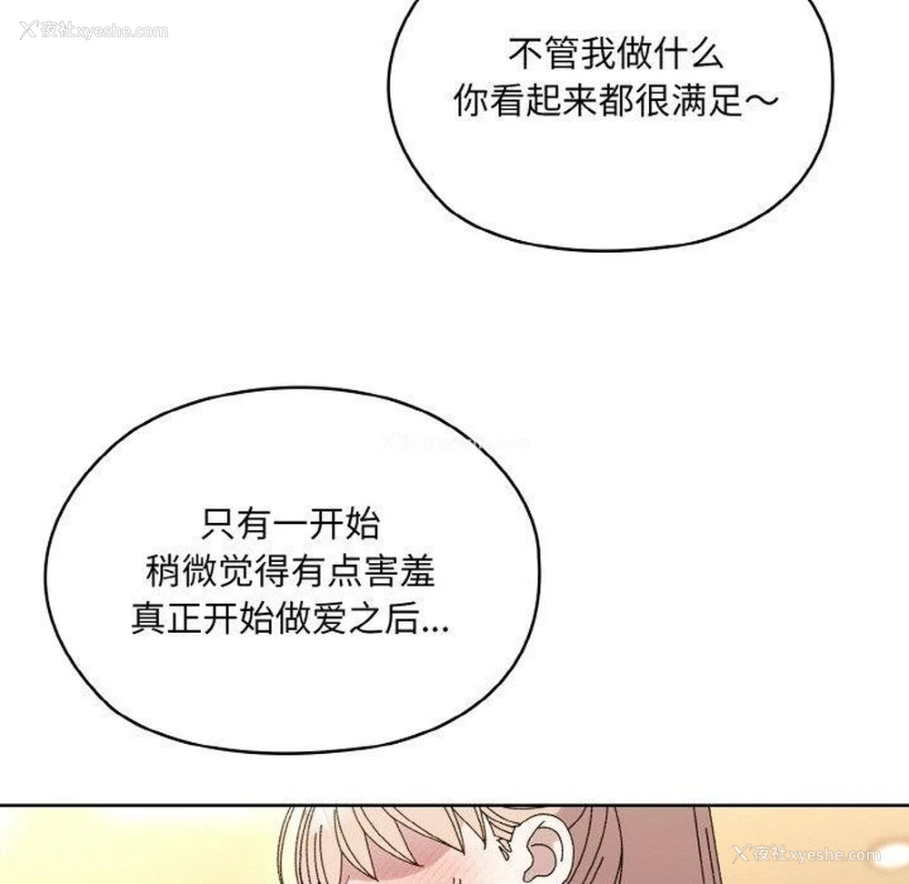 41P - 请把女儿交给我