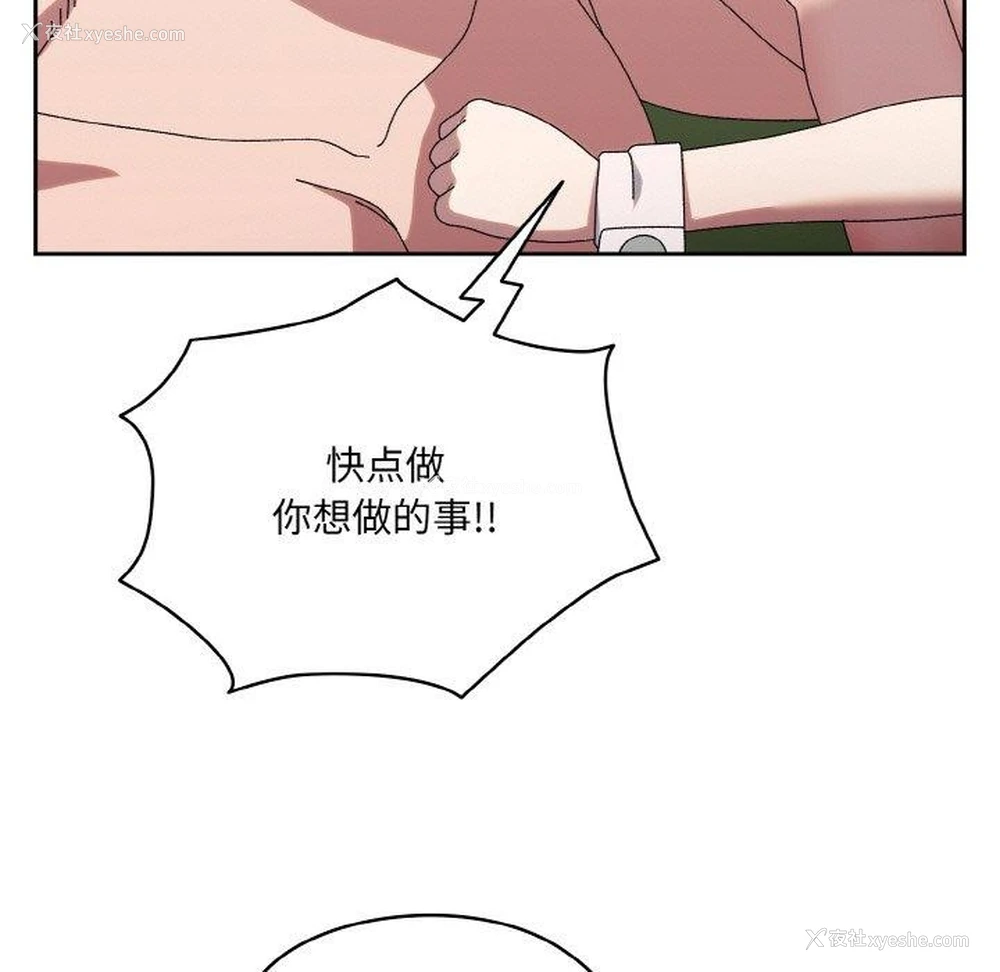 47P - 请把女儿交给我