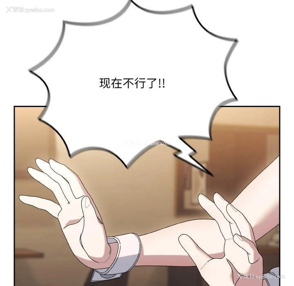 50P - 请把女儿交给我
