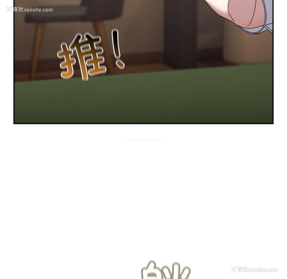 51P - 请把女儿交给我