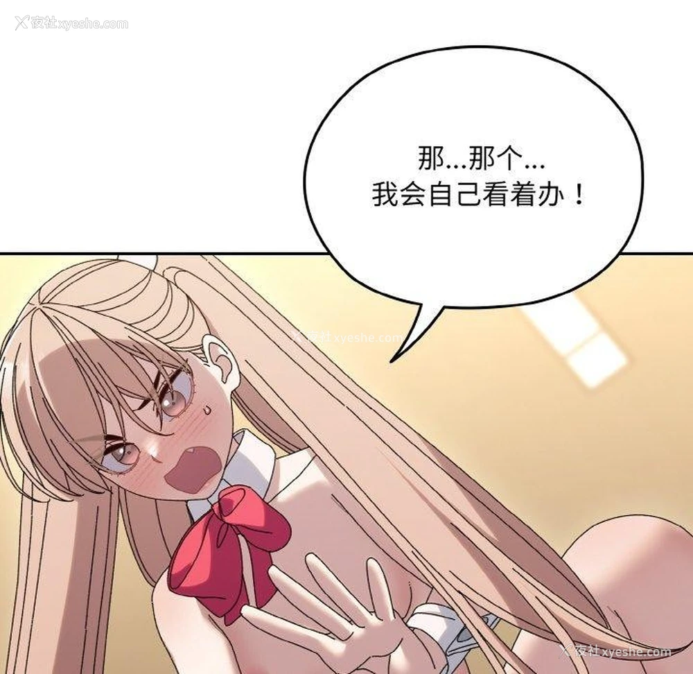 54P - 请把女儿交给我