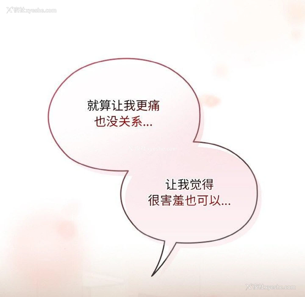 5P - 请把女儿交给我