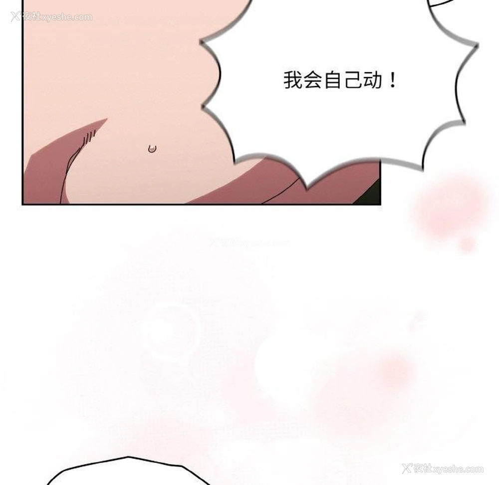 57P - 请把女儿交给我