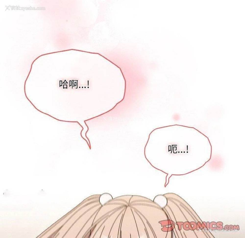 60P - 请把女儿交给我