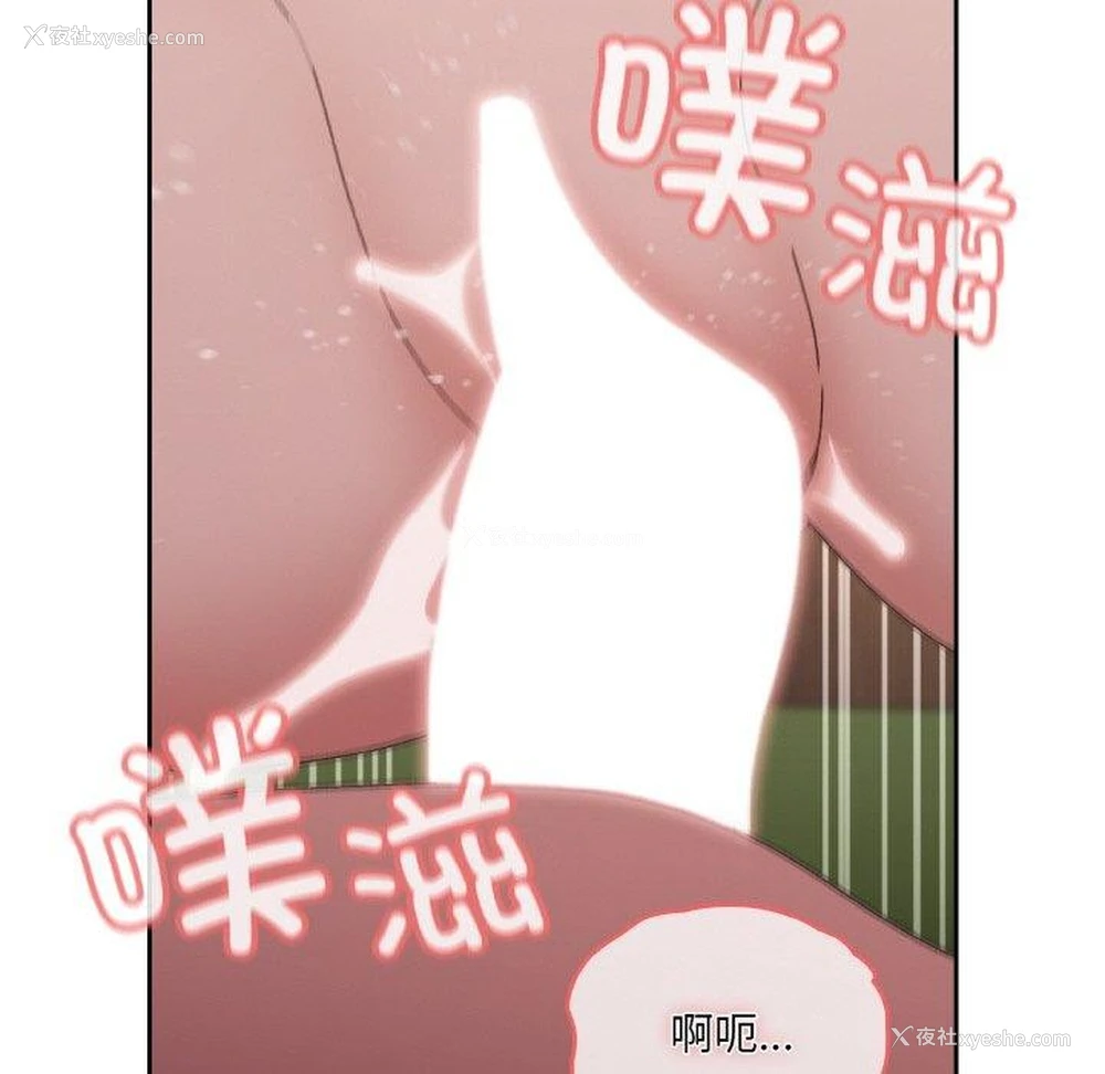 66P - 请把女儿交给我