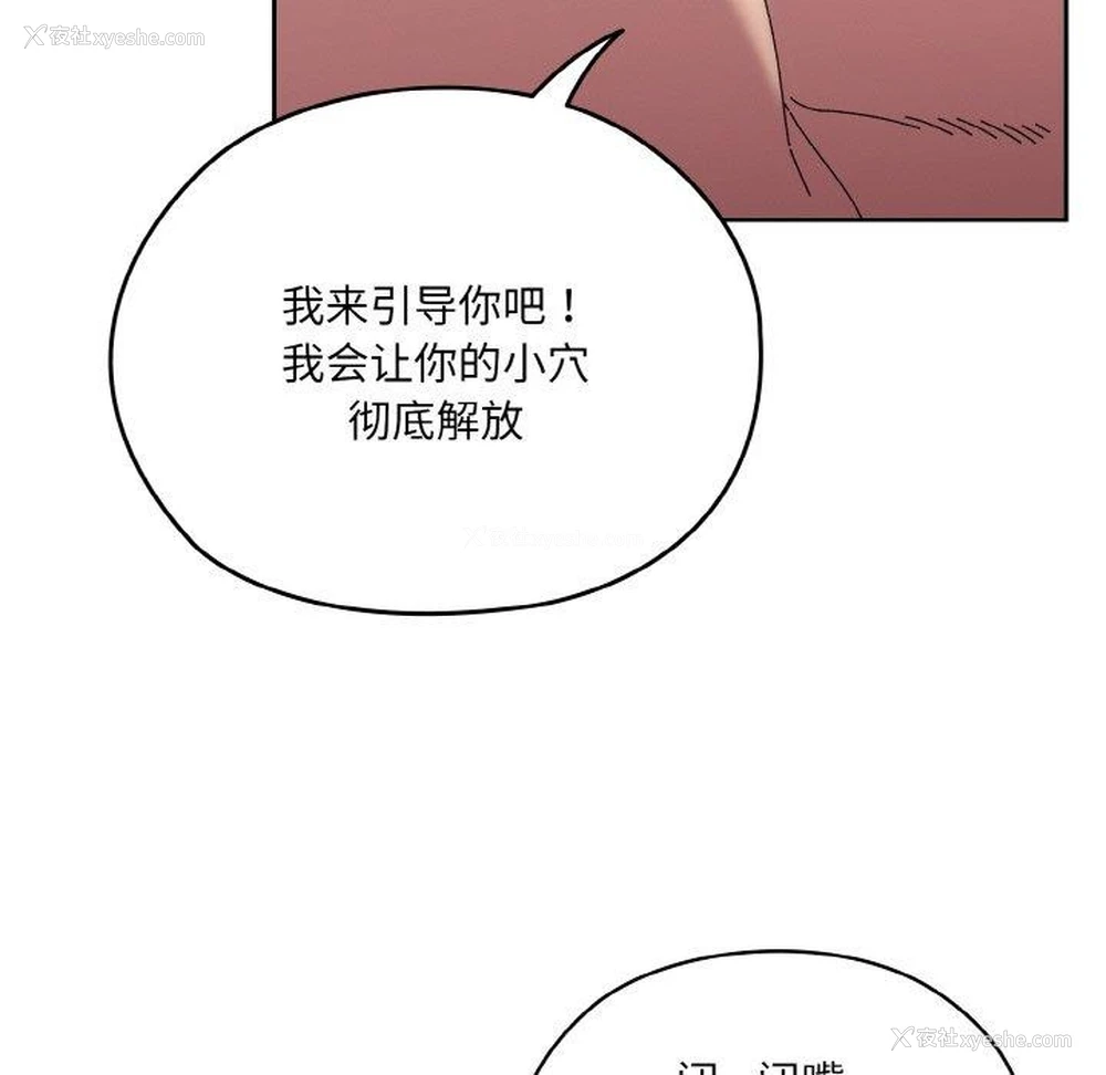 72P - 请把女儿交给我