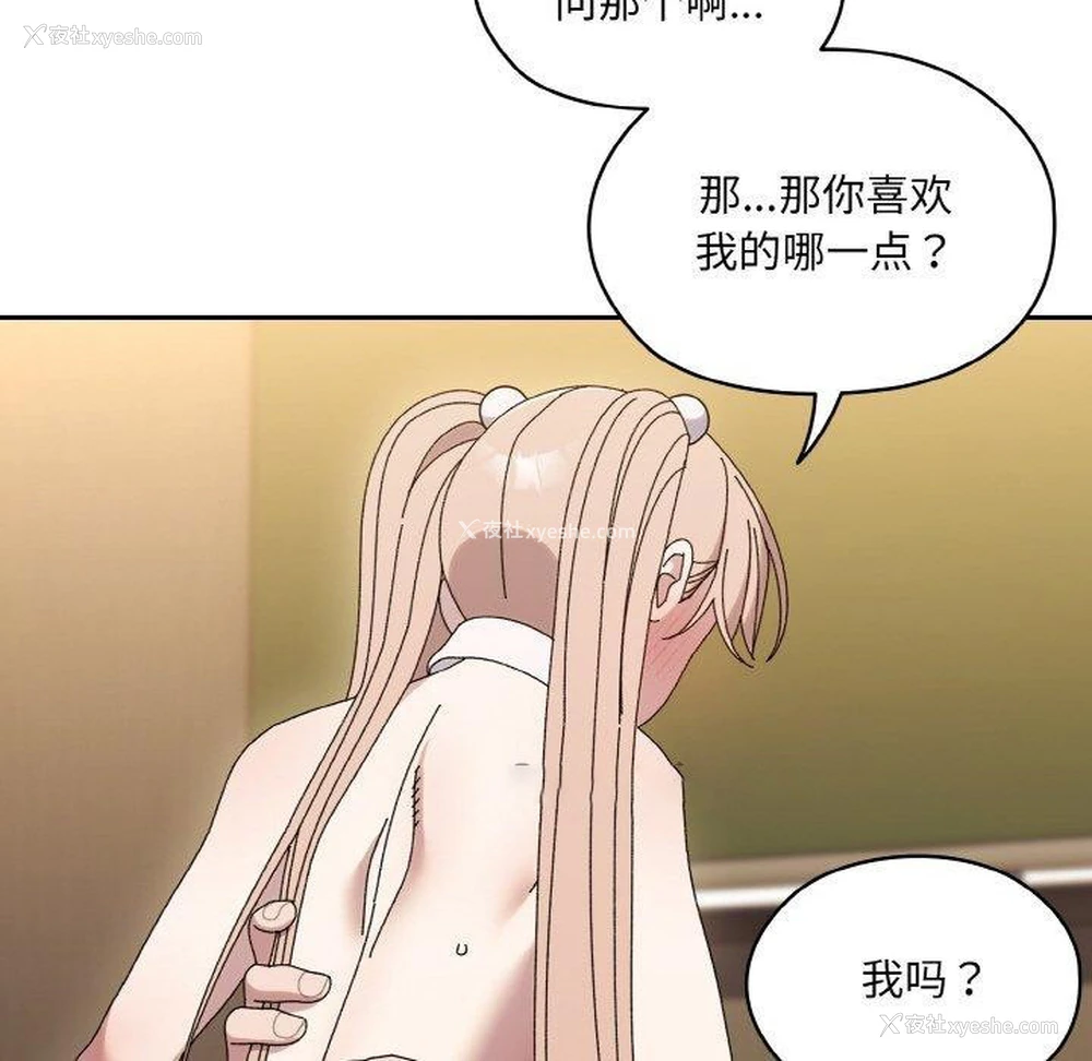 75P - 请把女儿交给我