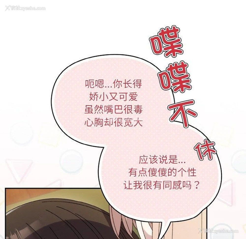 77P - 请把女儿交给我