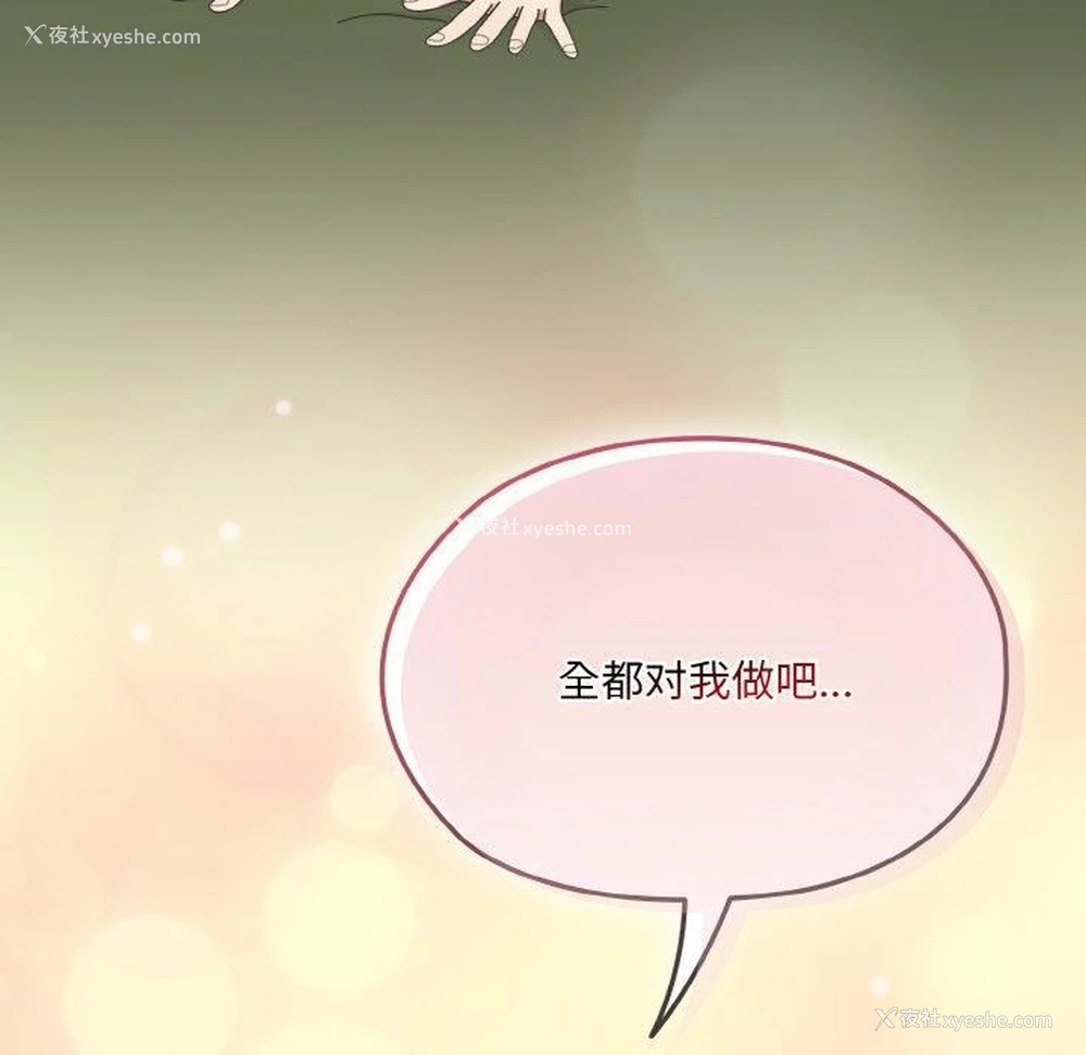 7P - 请把女儿交给我