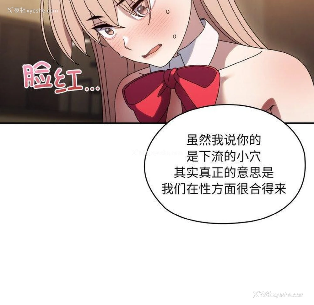 81P - 请把女儿交给我