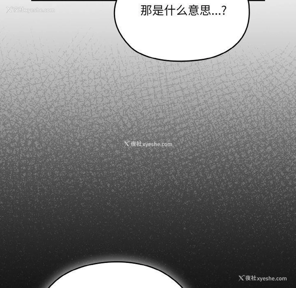 88P - 请把女儿交给我
