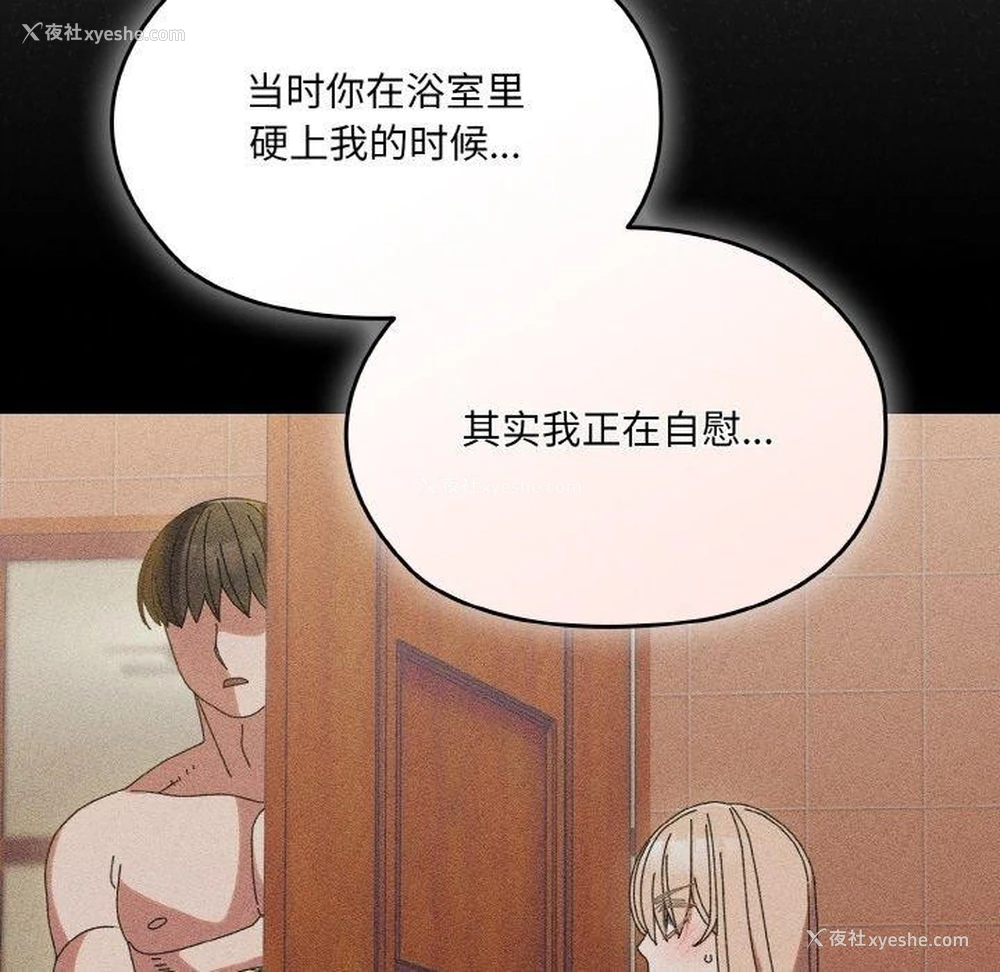 89P - 请把女儿交给我