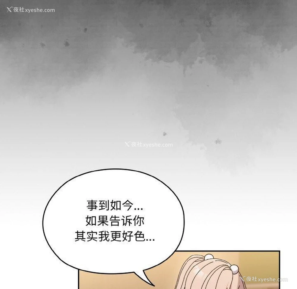 95P - 请把女儿交给我